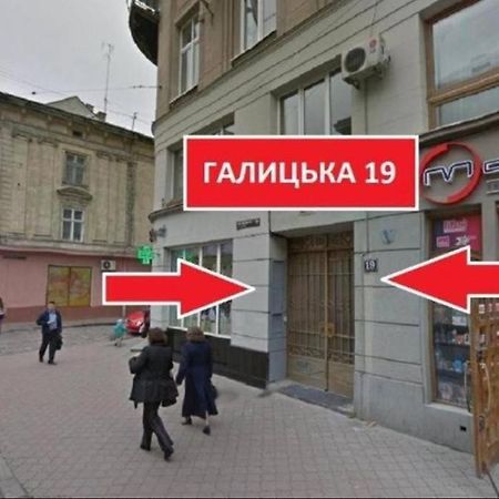 Apart Hotel On Rynok Square Lwów Zewnętrze zdjęcie