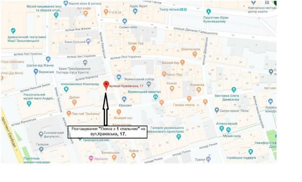 Apart Hotel On Rynok Square Lwów Zewnętrze zdjęcie